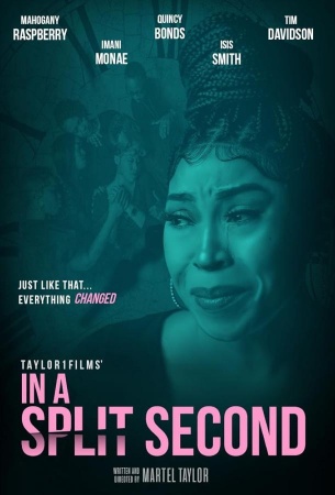 В долю секунды