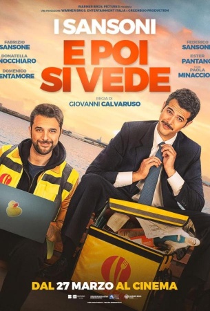 А там посмотрим